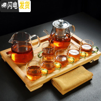 三维工匠透明玻璃茶具套装整套功夫大茶杯茶壶泡茶器竹茶盘 茶壶650+公杯350+6绿把杯+小平板茶盘+茶巾 8件