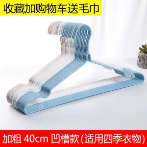成人衣架家用衣撑撑子晾衣服架儿童衣挂晒挂衣架子挂钩宿舍用学生
