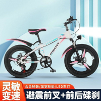 儿童山地车18/20/22寸可变速碟刹一体轮学生单车8-12岁小孩自行车