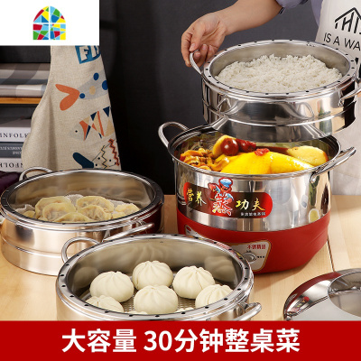 电蒸锅蒸饭蒸馒头不串味无孔蒸笼插电定时自动断电三四层多层蒸锅 FENGHOU 插电定时节能32cm(五蒸格)