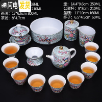 三维工匠珐琅彩家用复古功夫茶具套装茶壶盖碗公道杯茶洗整套礼品盒装 淡青珐琅花语16件套礼盒装