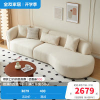 全友家居现代奶油风布艺沙发家具大户型客厅实木框架沙发床两用