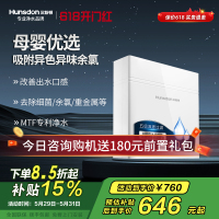 汉斯顿/Hunsdon净水器家用厨房自来水过滤器厨下式无桶大流量净水机320EY 120L/H不用电无废水