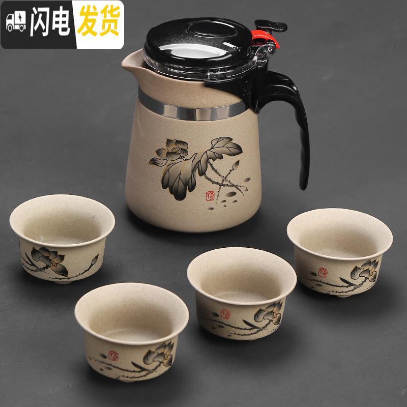 三维工匠飘逸杯泡茶壶陶瓷过滤内胆办公室花茶杯子耐热冲茶器功夫茶具套装 粗陶荷韵一壶四杯