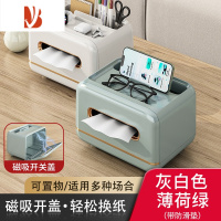 三维工匠轻奢纸巾盒客厅抽纸盒茶几多遥控器收纳家用桌面创意摆件 薄荷绿+奶油白[两只装]