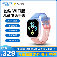 创维儿童智能电话手表T6Pro全网通WiFi连接智能学习视频通话语音微聊定位防水拍照机器人 曙光紫