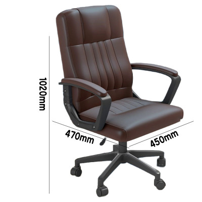 黎谷瑞办公椅450*470*1020mm把