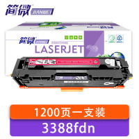 简微 硒鼓 3388fdn 红色 支