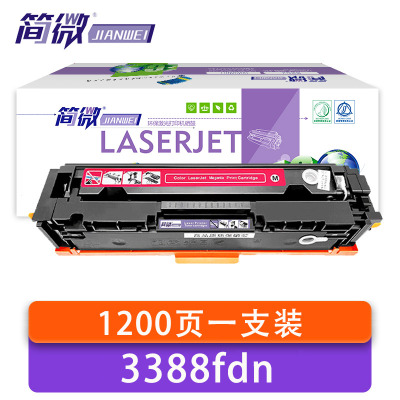 简微 硒鼓 3388fdn 红色 支