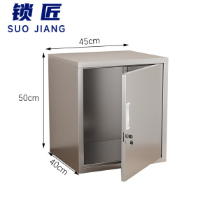 锁匠 储物柜