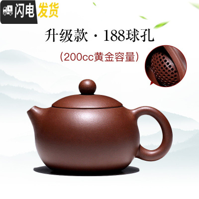 三维工匠宜兴紫砂壶纯全手工大容量泡茶壶套装茶具家用名家正宗老紫泥西施 小款黄金容量200cc