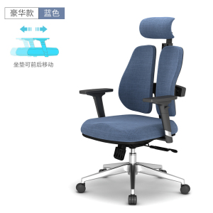 汉诺鑫威电脑椅家用人体工程学椅子久坐舒适转椅靠背椅办公椅子老板椅