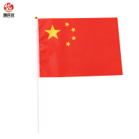 楚庆优 小红旗手摇旗 14*21cm 个