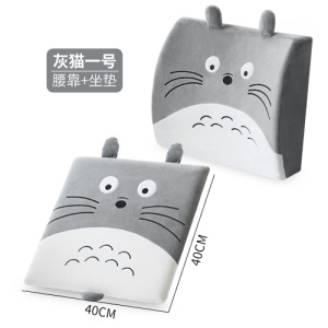 美帮汇记忆棉寝室坐垫靠垫一体靠背垫办公室座椅腰靠椅子护腰护臀套装