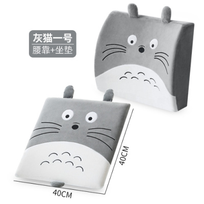 美帮汇记忆棉寝室坐垫靠垫一体靠背垫办公室座椅腰靠椅子护腰护臀套装