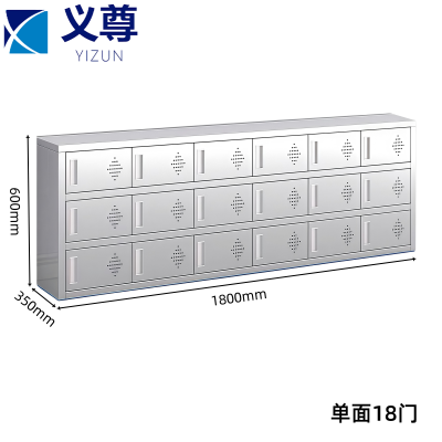义尊 鞋柜 18门 个