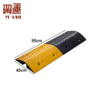 翼澜 线槽减速带W型 个