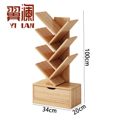 翼澜 书架 100cm 个