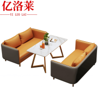 亿洛莱 沙发长桌组合 128*65*70cm 套