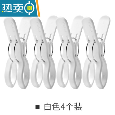 敬平强力防风夹子衣服晾晒夹子固定晾衣架开口防风大号夹扣晒被子器 白色4个装衣夹