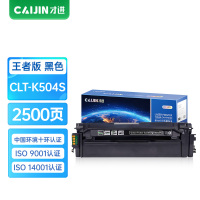 才进王者版适用三星CLP-415N兼容三星硒鼓黑色CLX-4195N CLT-K504S激光墨盒CLP-4195FN