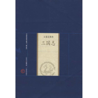 音像三国志(晋)陈寿 著,王灵善,宋艳梅 注析