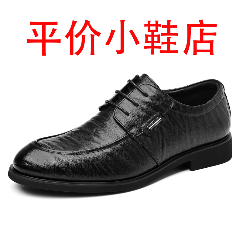 迪罗尼卡46码皮鞋男款软皮2025新款商务正装德比鞋男正品新郎大码结婚鞋