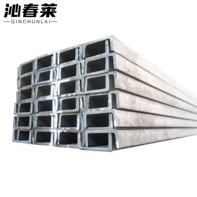 沁春莱槽钢10#/千克