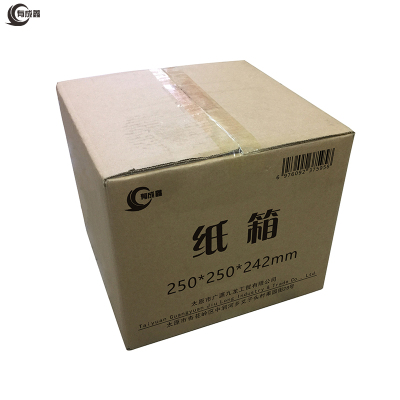 有成鑫 250*250*242mm 纸箱包装箱搬运箱 个
