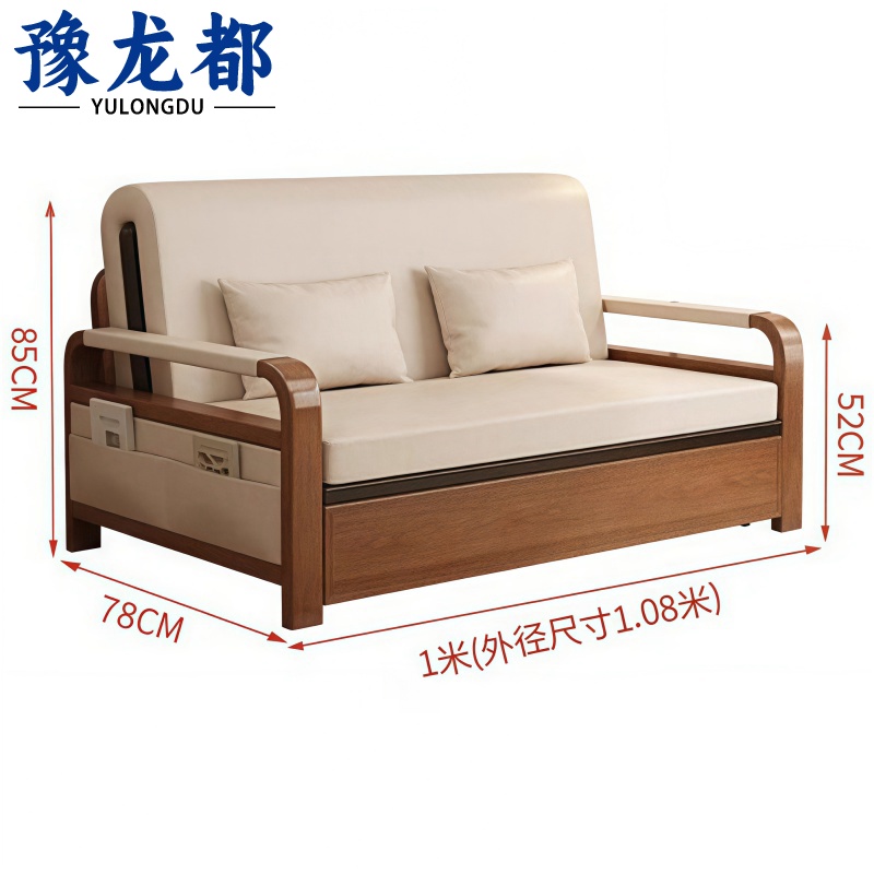 豫龙都沙发床1m张