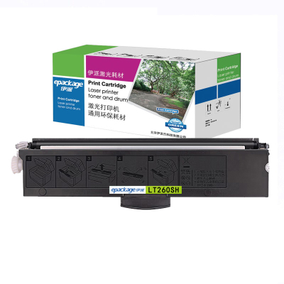 伊派联想LT260SH粉盒