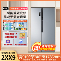 容声(Ronshen)646升冰箱对开门冰箱无霜双开门一级能效风冷无霜家用变频双门电冰箱节能BCD-646WD11HPA