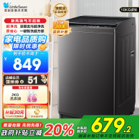 小天鹅(LittleSwan)洗衣机波轮全自动10KG大容量智能预约省水省电宿舍租房家用以旧换新一级能效TB10V27T