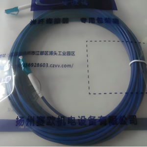 蓝色铠装尾纤 LC-LC 15米 根