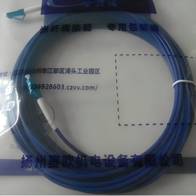 蓝色铠装尾纤 LC-LC 15米 根