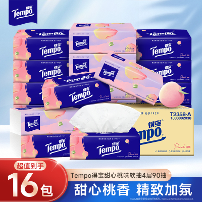 Tempo得宝甜心桃味抽纸4层90抽16包卫生纸 家用实惠装有香餐巾纸面巾纸卫生纸纸巾(整箱销售)(新旧包装交替发货)