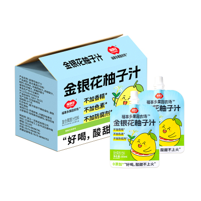 [12袋整箱]浙江金华老字号福事多金银花柚子汁茉莉香柚果汁0添加100ml*5袋