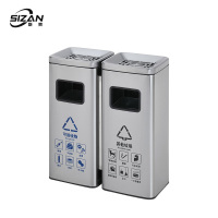 斯赞 侧投上灭烟不锈钢分类垃圾桶 60L(30L*2) 个