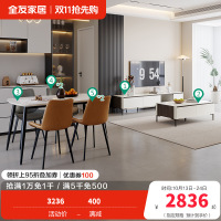 时尚简约拼色茶几电视柜餐桌椅客餐厅套装