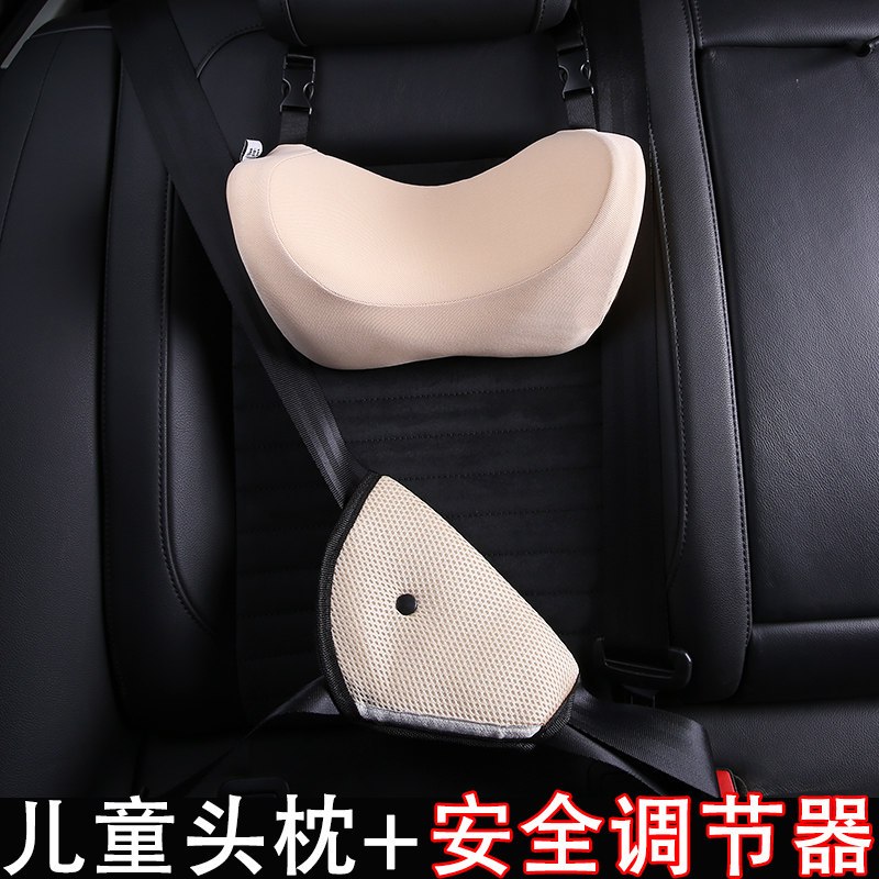 儿童安全座椅头枕