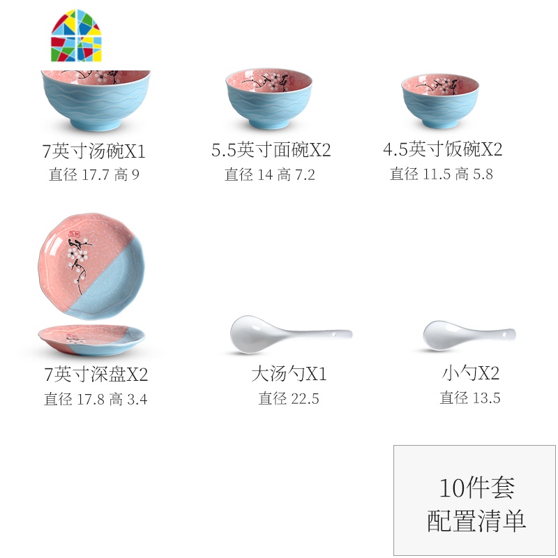 碗碟套装家用4-6人吃饭盘子碗2人景德镇陶瓷创意日式组合餐具 FENGHOU 蓝羽粉沐56件套