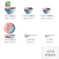 碗碟套装家用4-6人吃饭盘子碗2人景德镇陶瓷创意日式组合餐具 FENGHOU 蓝羽粉沐56件套