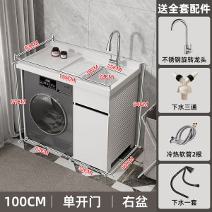 邦云洗衣机柜太空铝石英石一体阳台浴室柜带搓板台盆柜组合洗衣柜伴侣