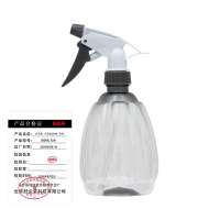 好企来 小喷壶500ML 灰色