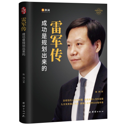 陈润强价格 陈润强最新报价 陈润强多少钱 苏宁易购