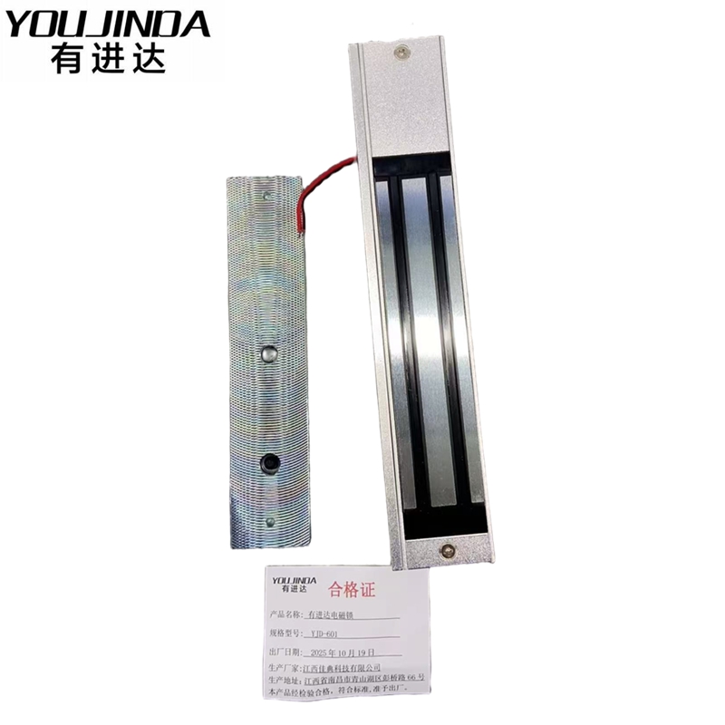 有进达电磁锁YJD-601台
