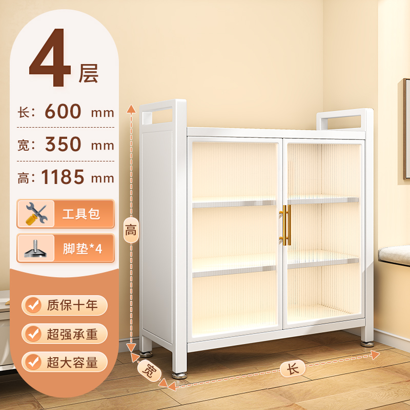 钢制书架落地置物架米白:4层[长60*宽35*高118.5]