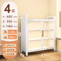 钢制书架落地置物架米白:4层[长60*宽35*高118.5]