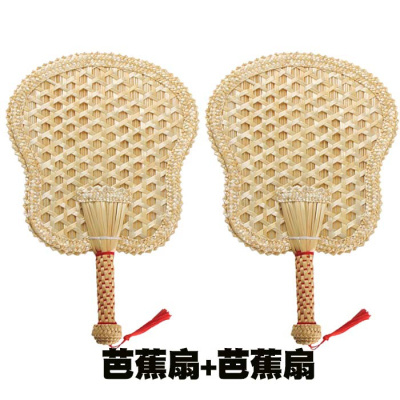 手工编织大蒲扇老式夏季圆形蒲扇带流苏中国风蒲扇子古典精编芭蕉扇+芭蕉扇2把装）