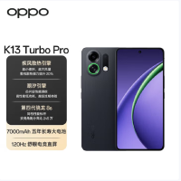 OPPO K13 Turbo Pro 黑武士 12GB+256GB 第四代骁龙8s 5G芯 7000mAh大电池 80W快充 5G手机